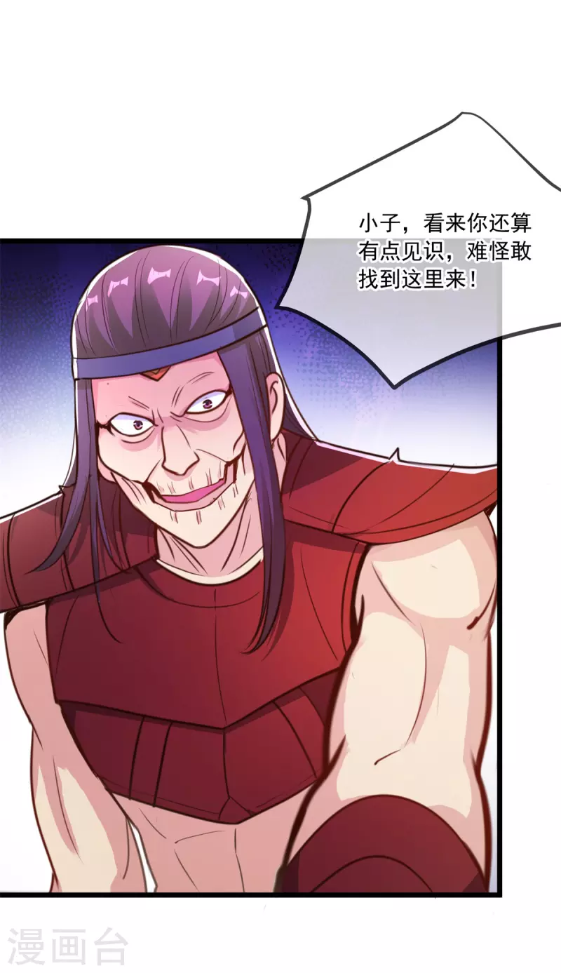 第118话 串门23