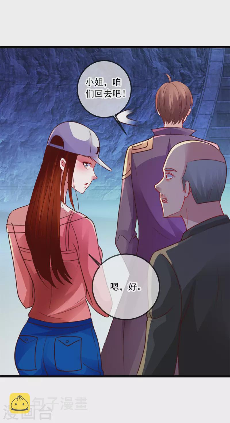 第95话 强抢3