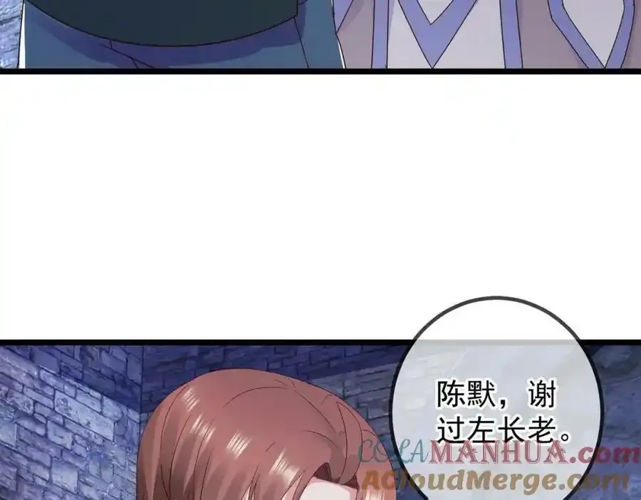 都250话 奸细54