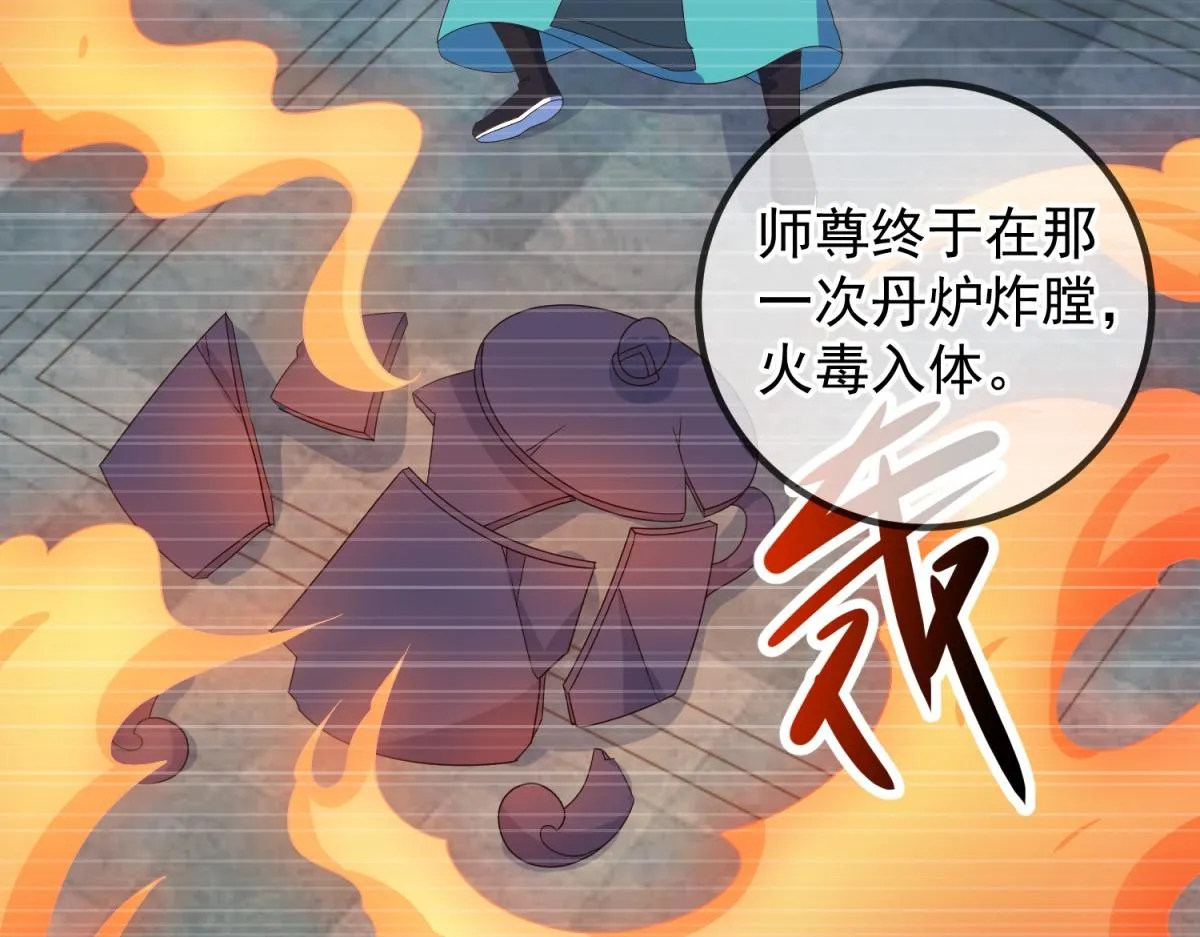 第262话 炸膛64