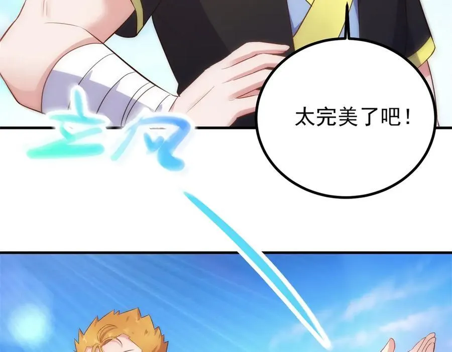第284话 换场64