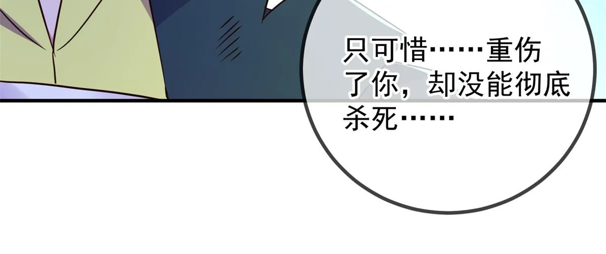 第270话 刺杀20