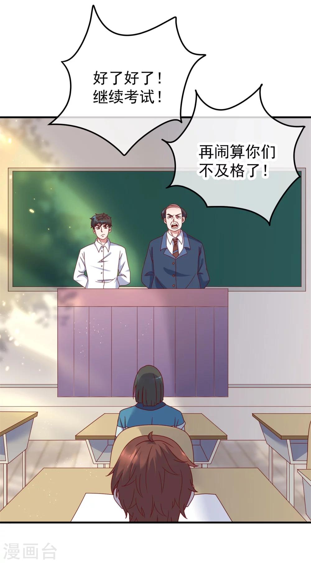 第1话 我是谁我在哪17