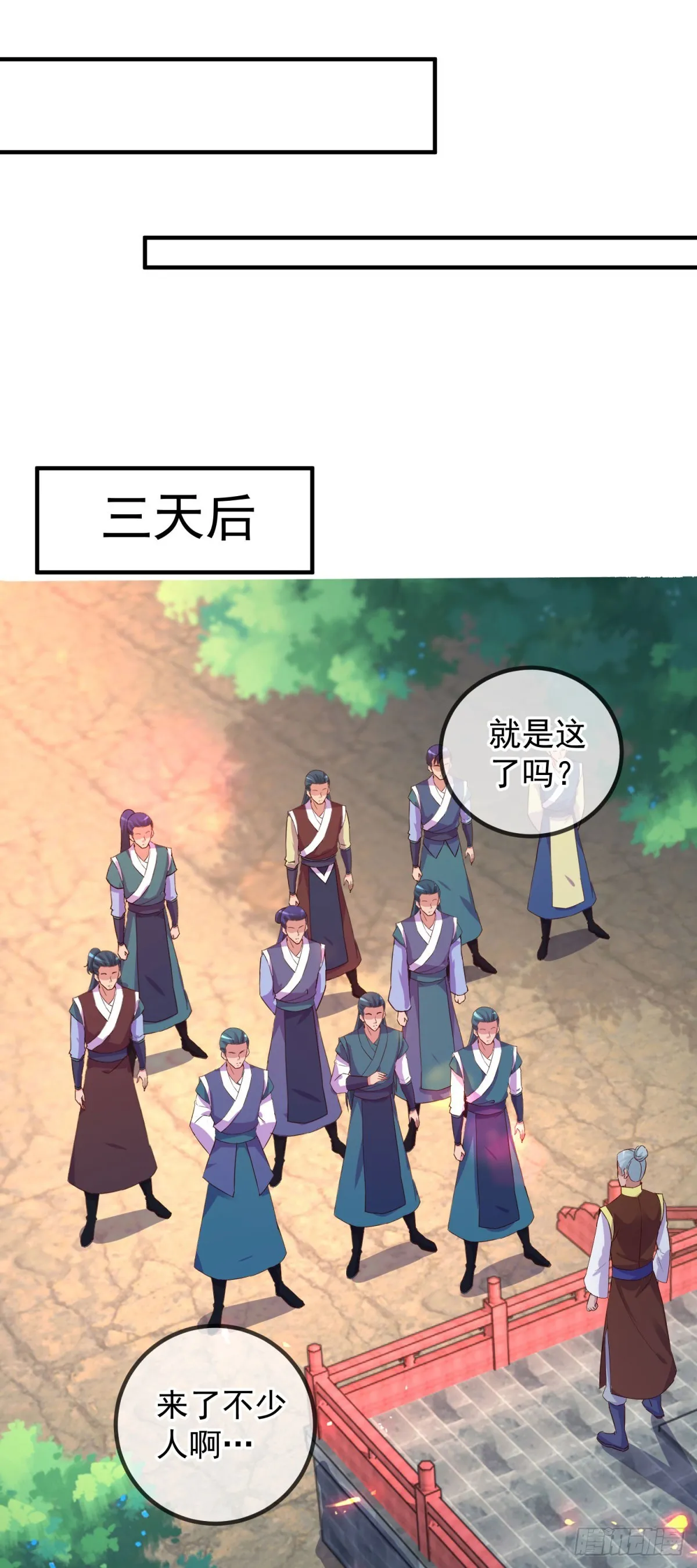 第254话 试炼5