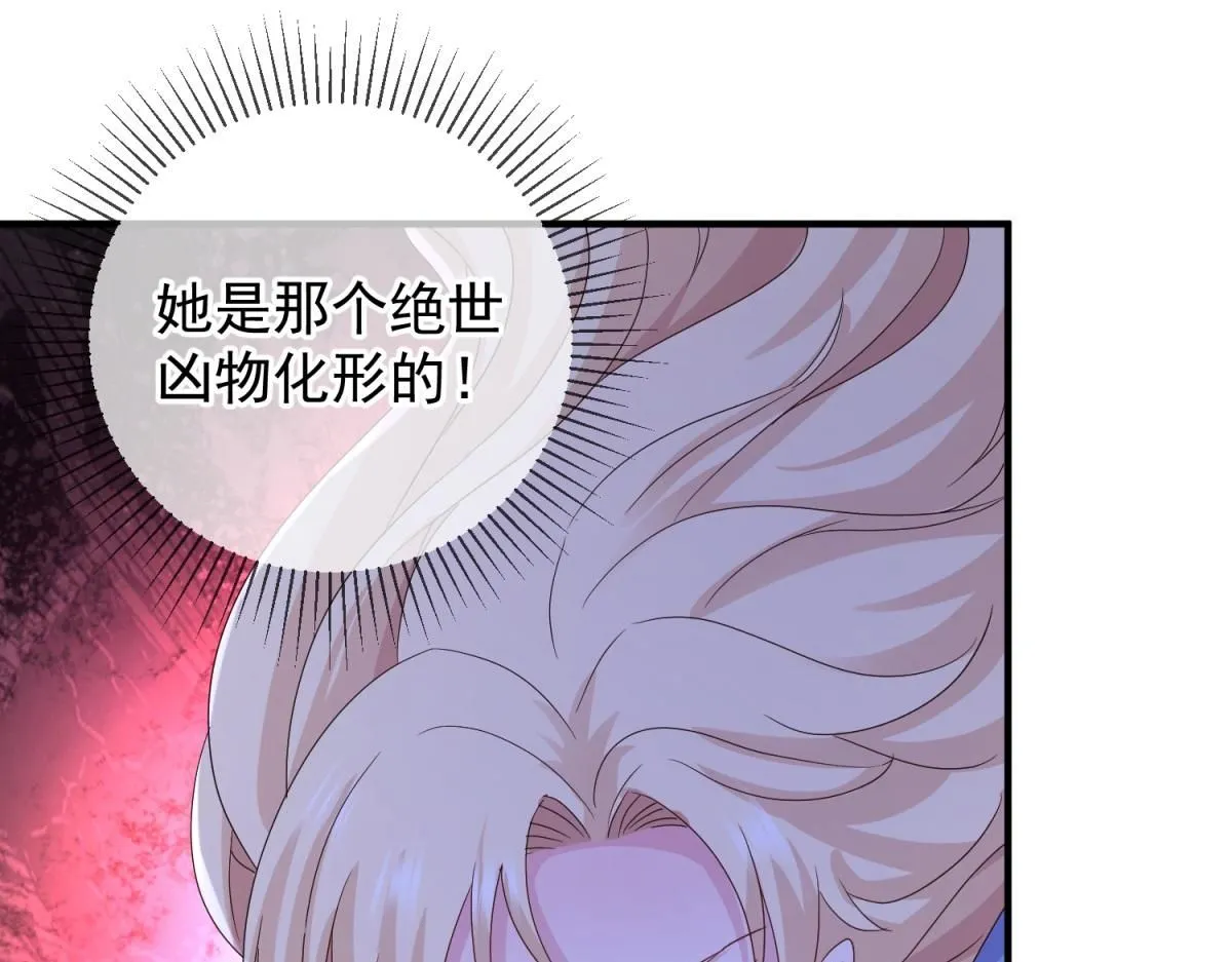第276话 第三66