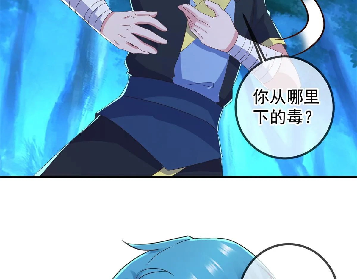 第271话 影门28