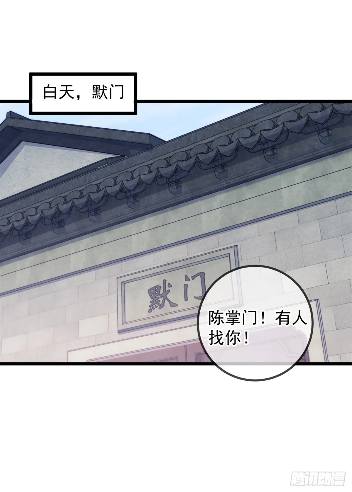 第239话 众怒13