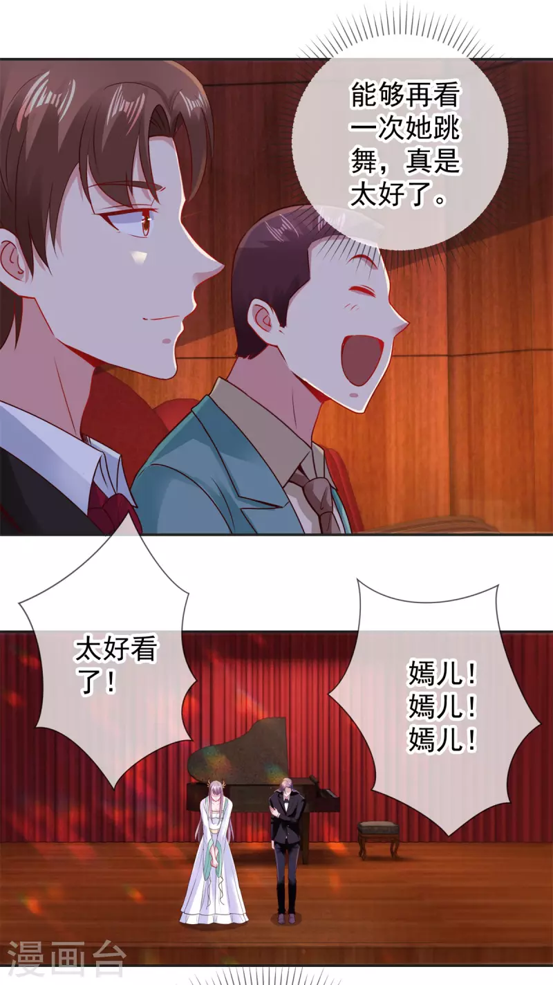 第76话 校庆12