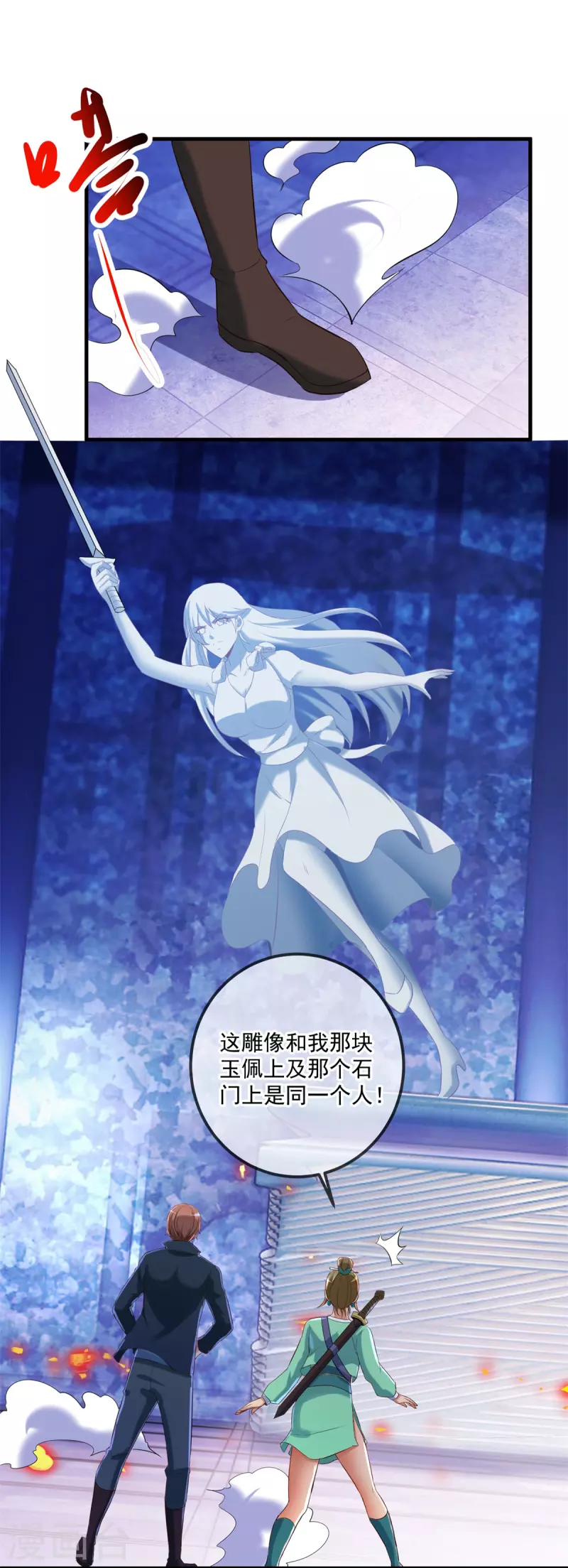 第185话 闺房20