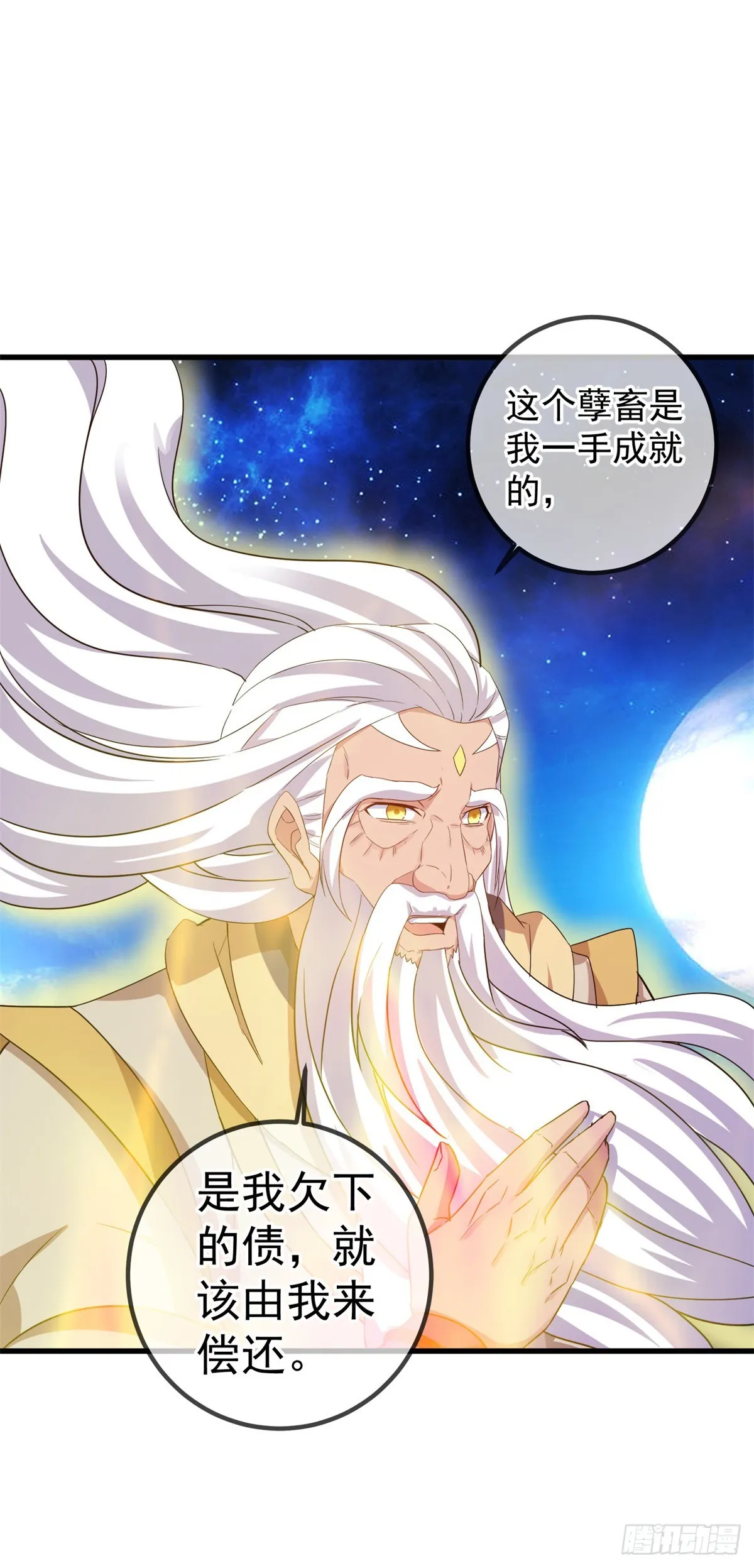 第225话 屠龙11
