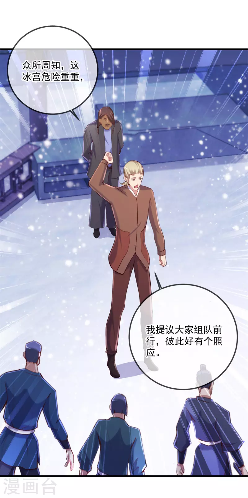 第182话 现世20