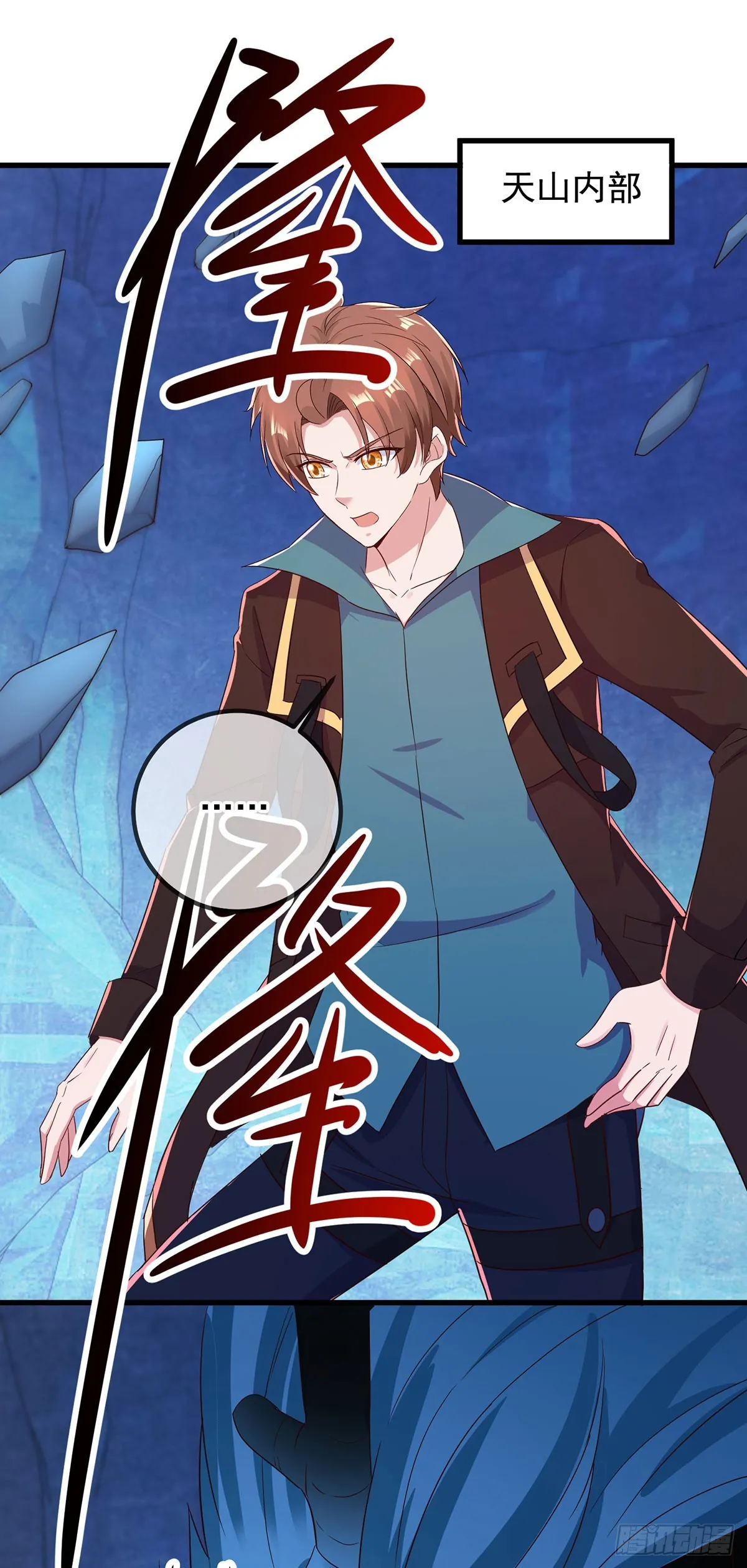 第223话 魂海5