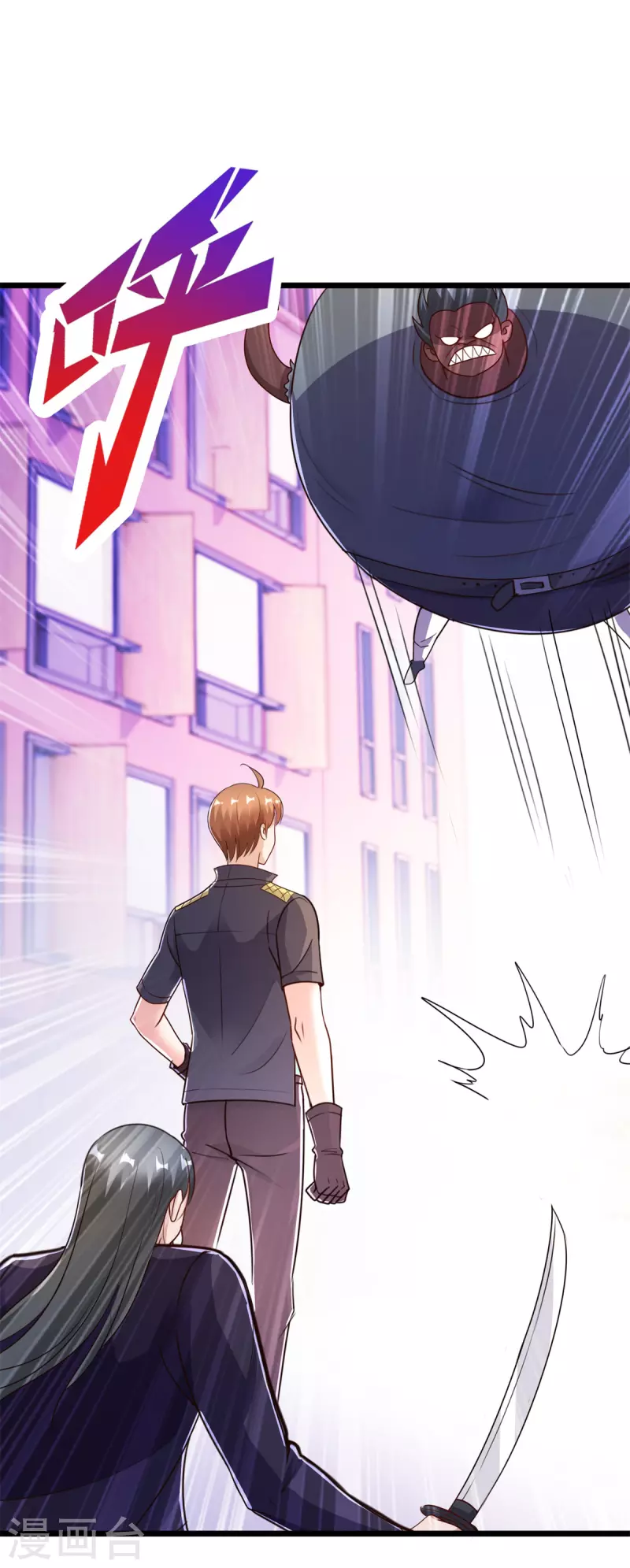 第116话 镇杀11
