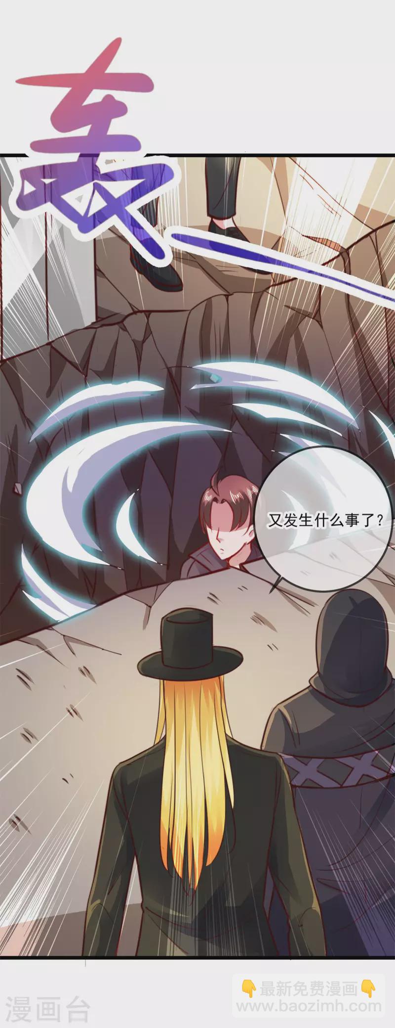 第98话 狭路15