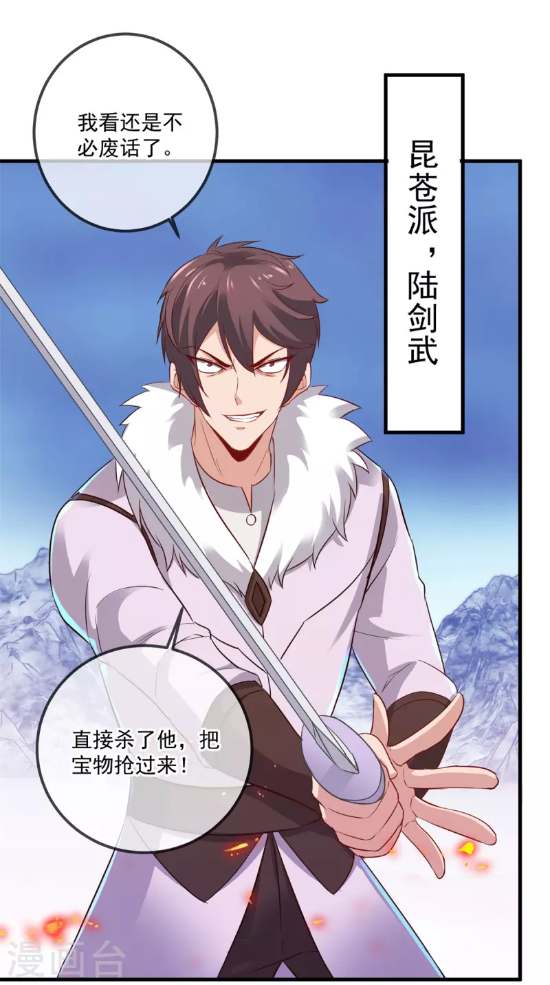 第186话 嘱托9