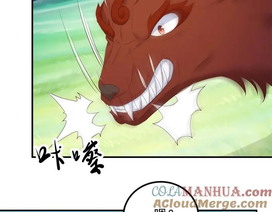 第280话 锁链6