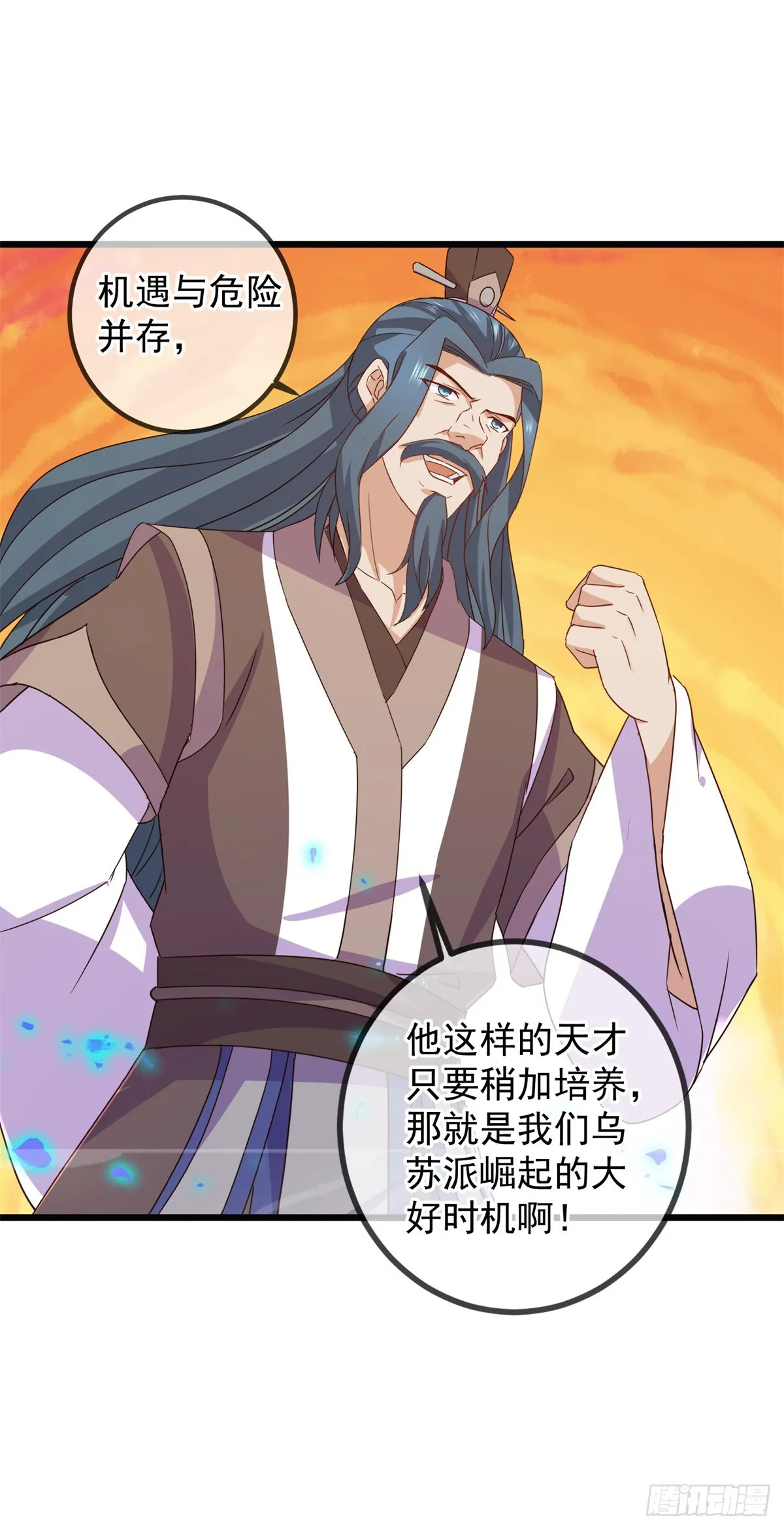 第251话 直升4