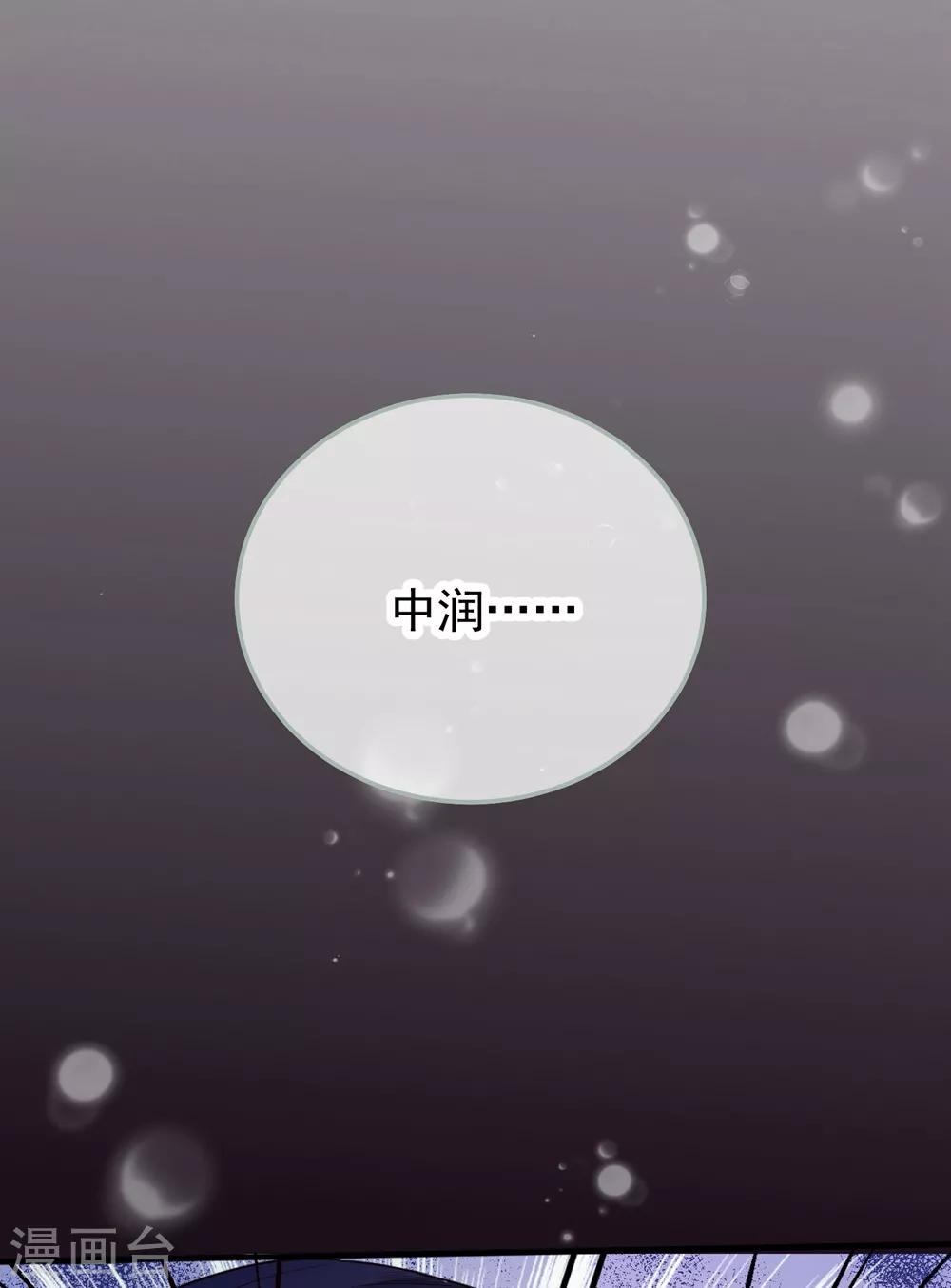 第3话 重逢7