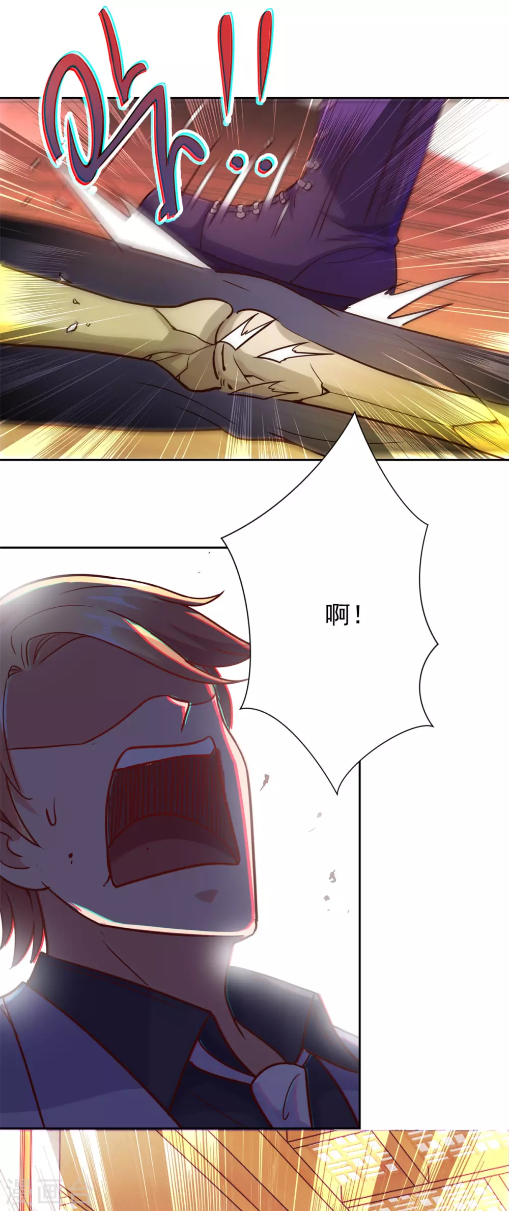 第40话 觊觎1