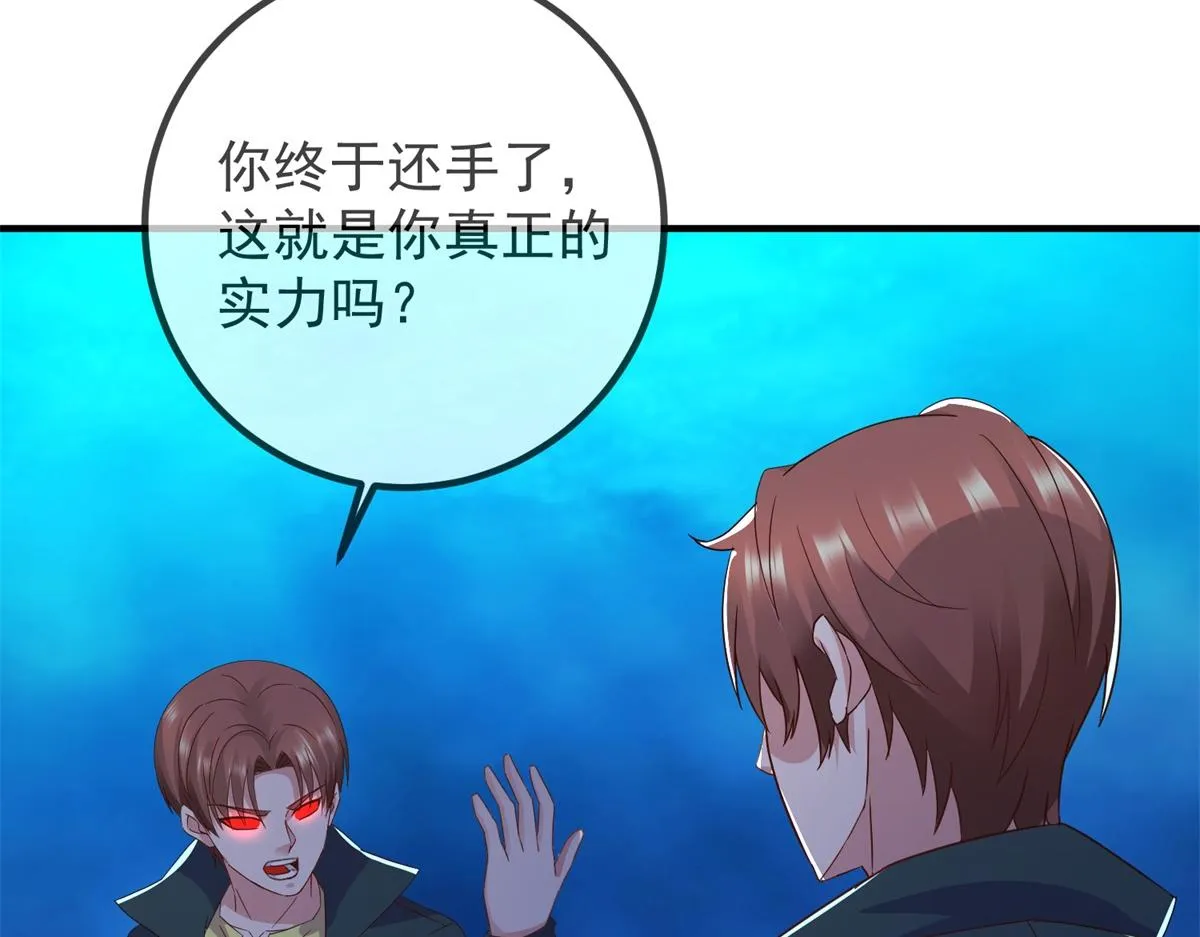 第268话 秘密25