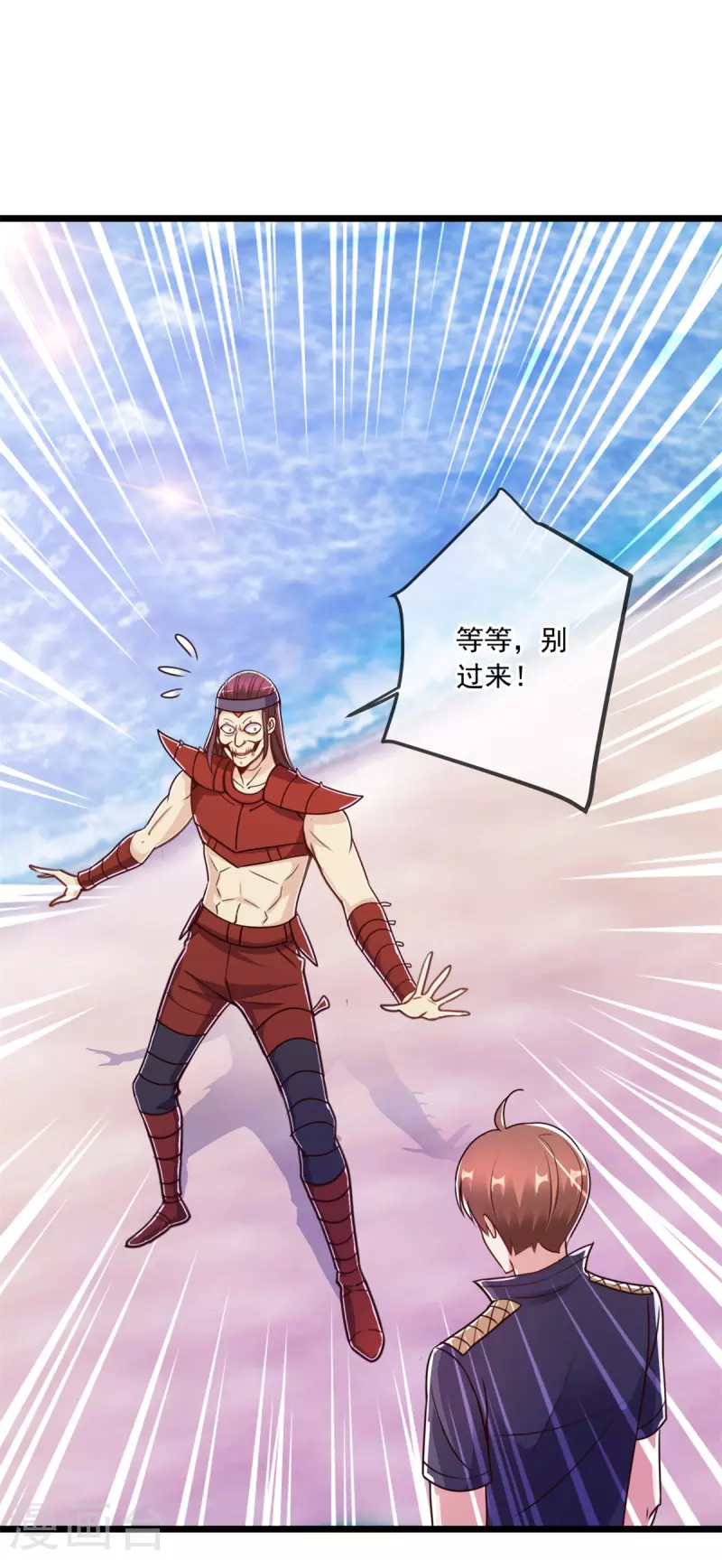 第119话 追命22