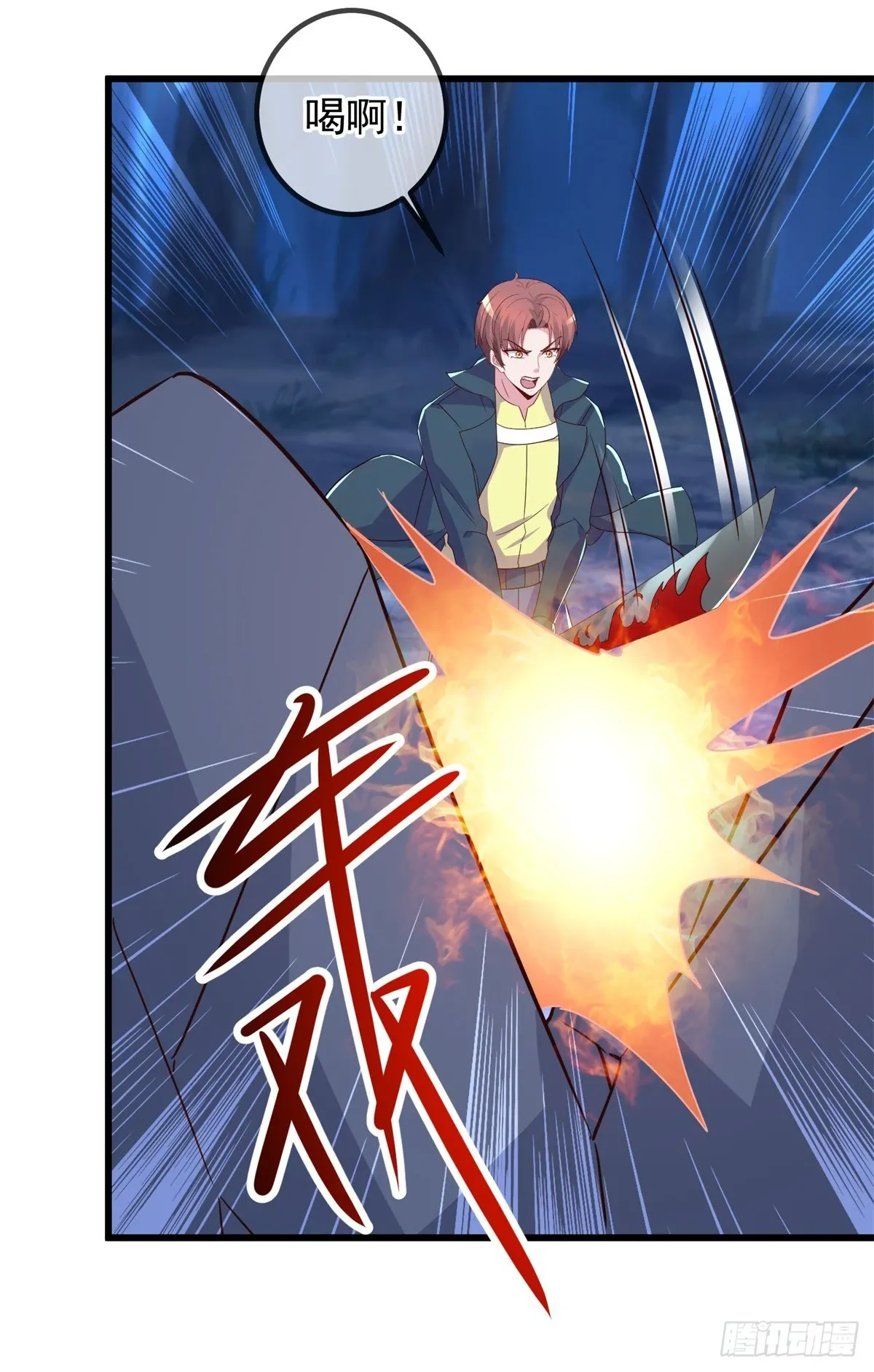 第252话 炼器18