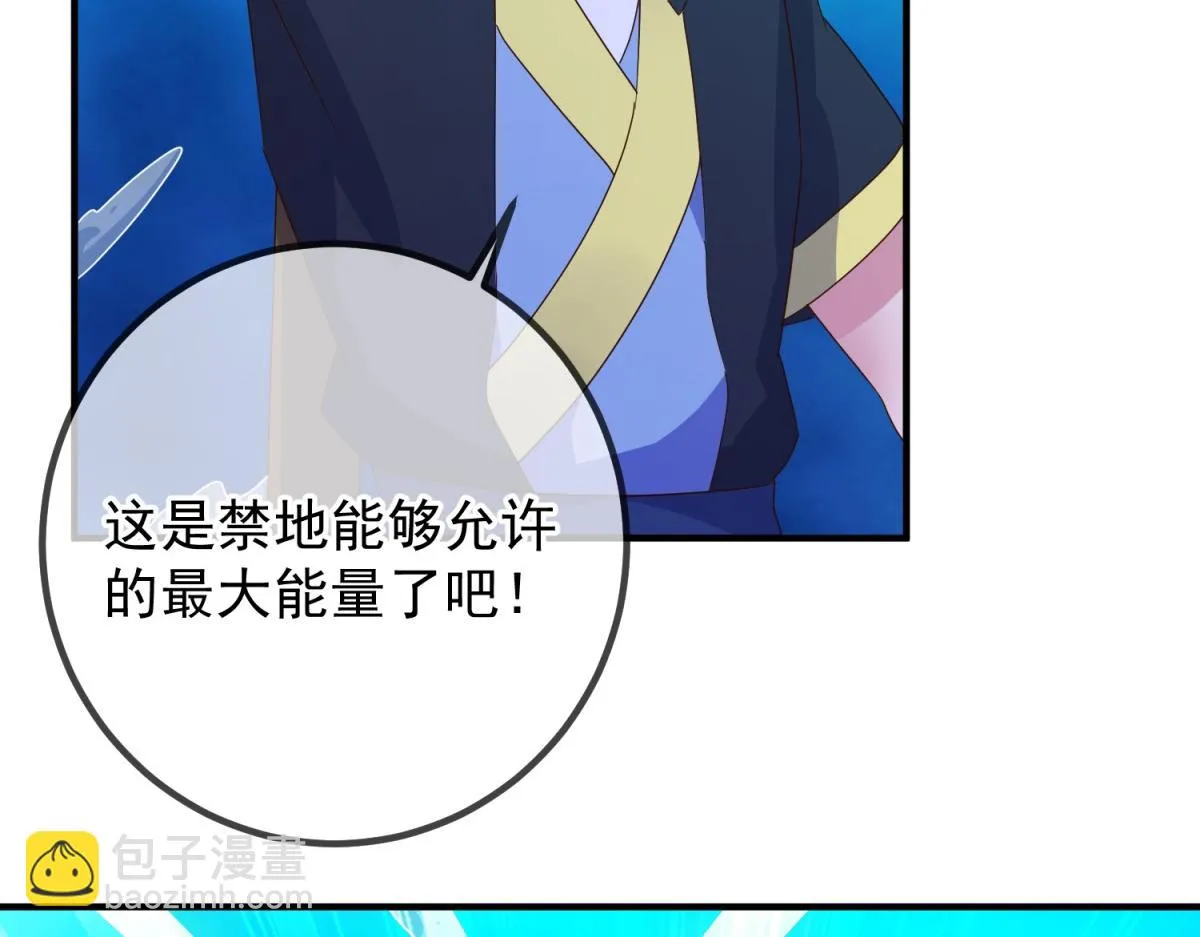 第268话 秘密15