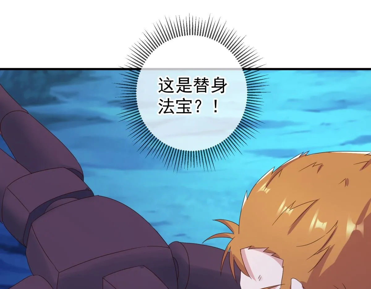 第271话 影门51