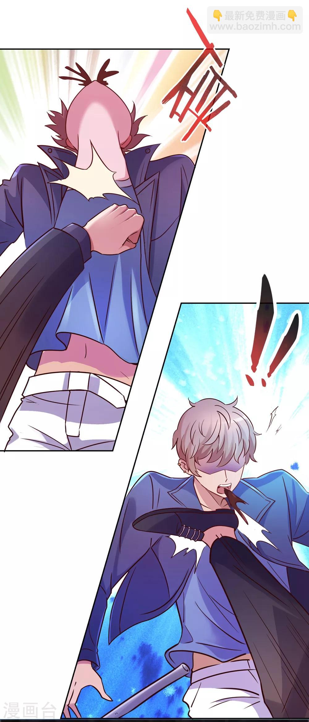 第5话 暴揍9