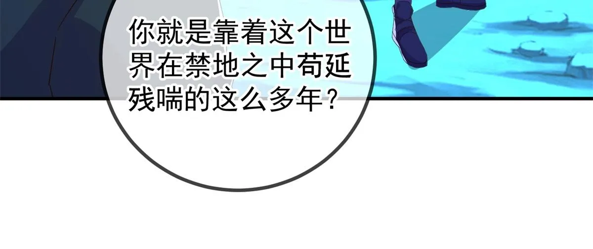 第268话 秘密38