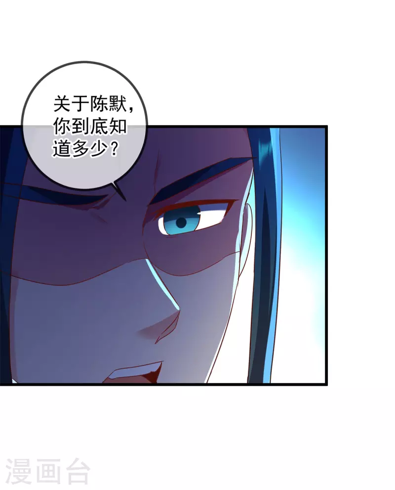 第209话 逆子3