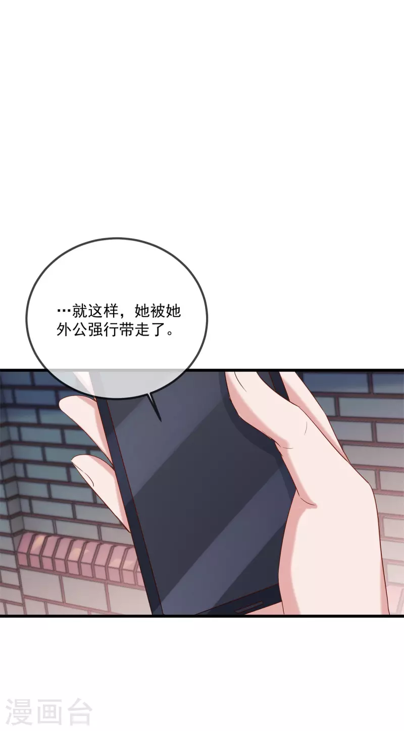 第191话 起因18