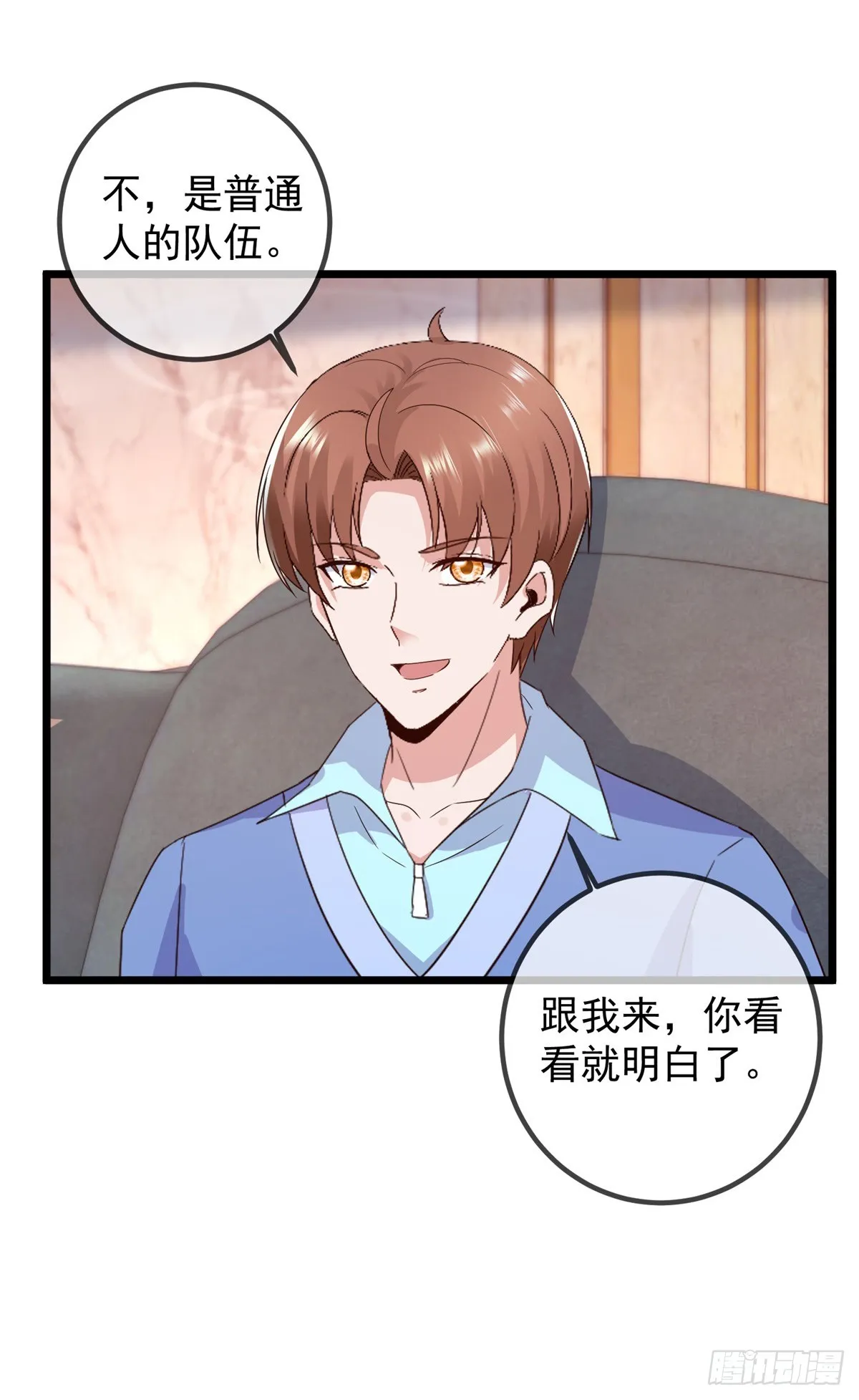第239话 众怒22