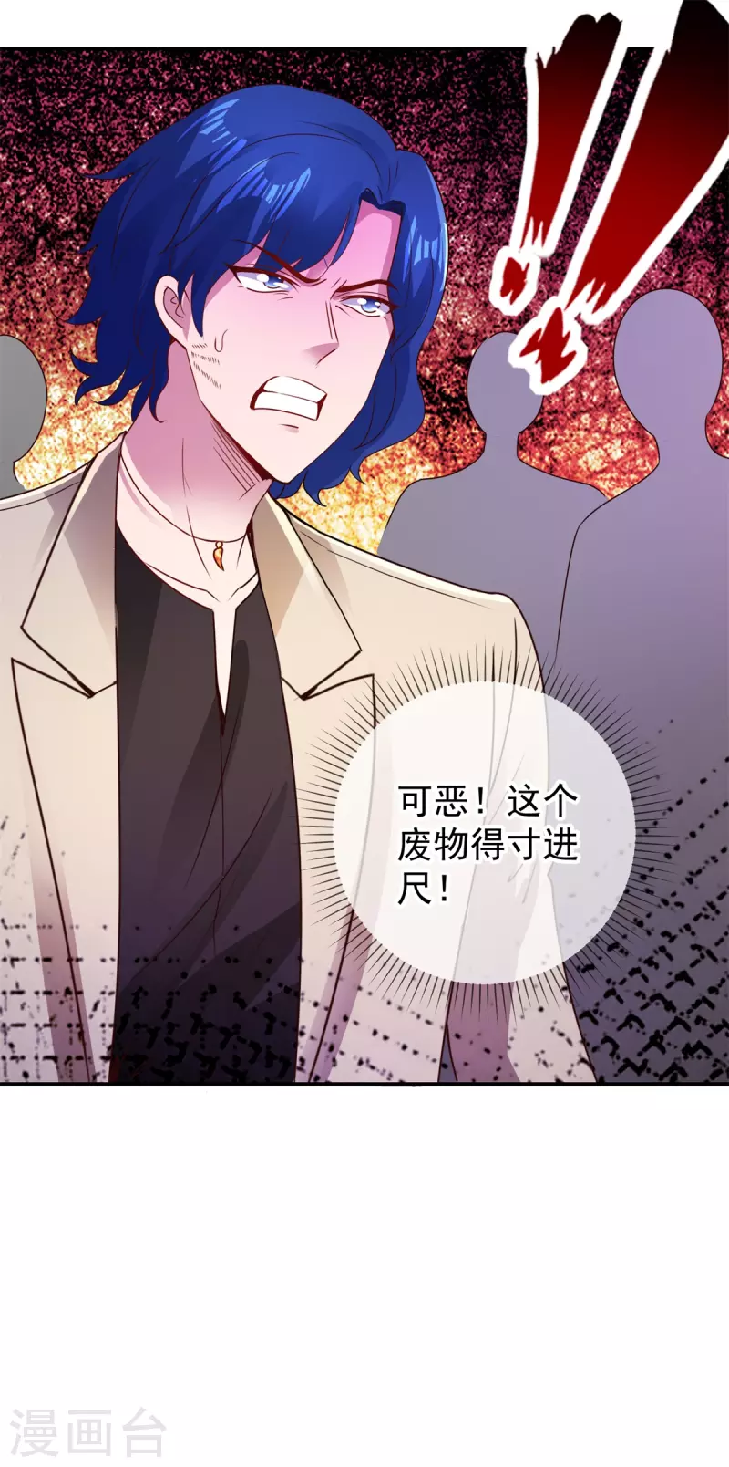 第84话 礼物17