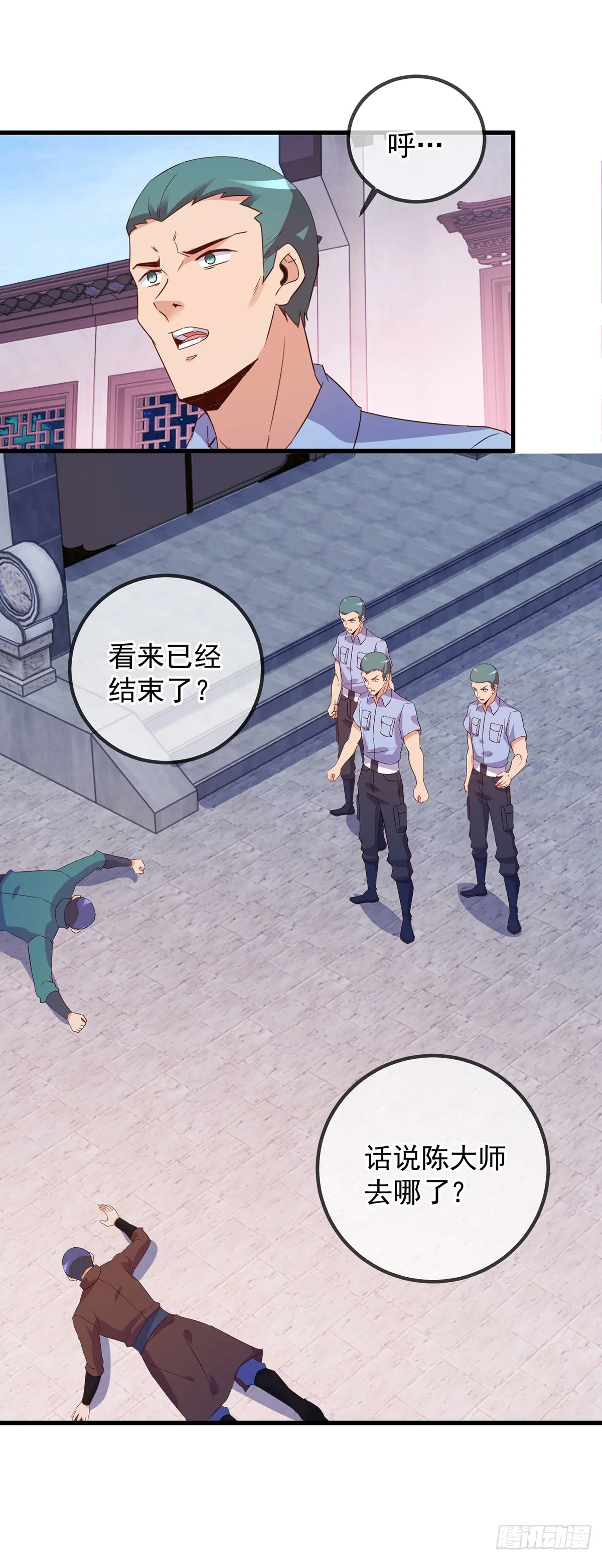 第233话 笑容16