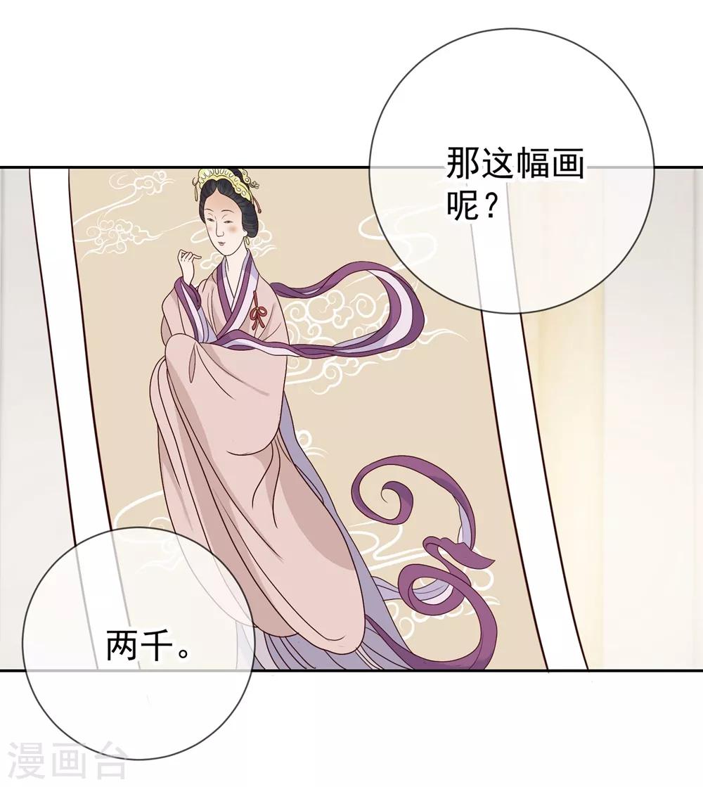第8话 契机25