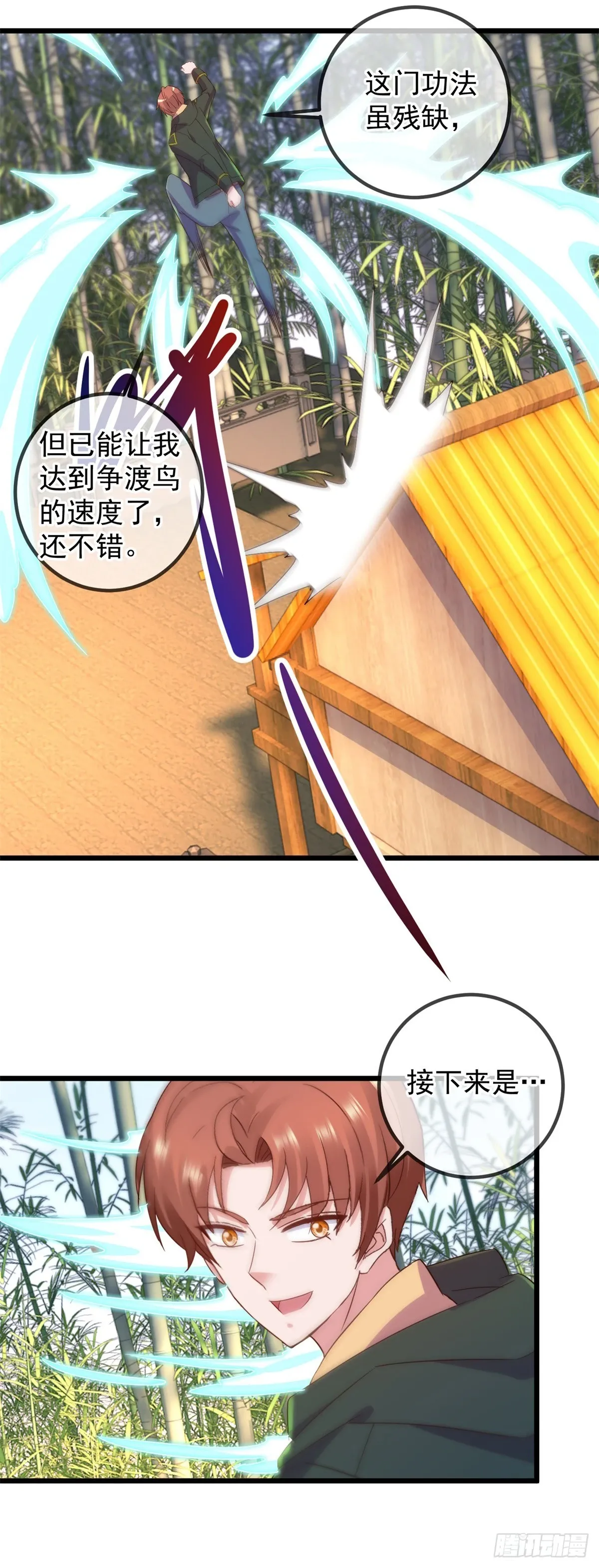 第251话 直升24