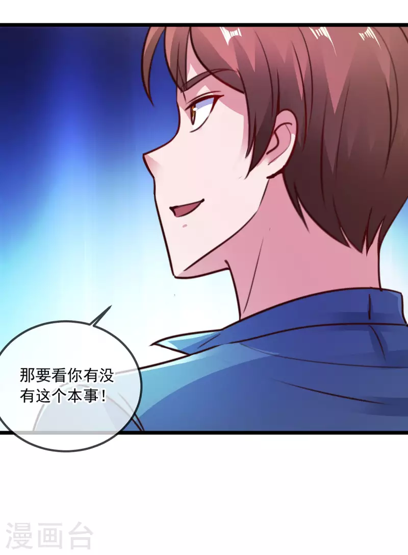 第109话 追踪25