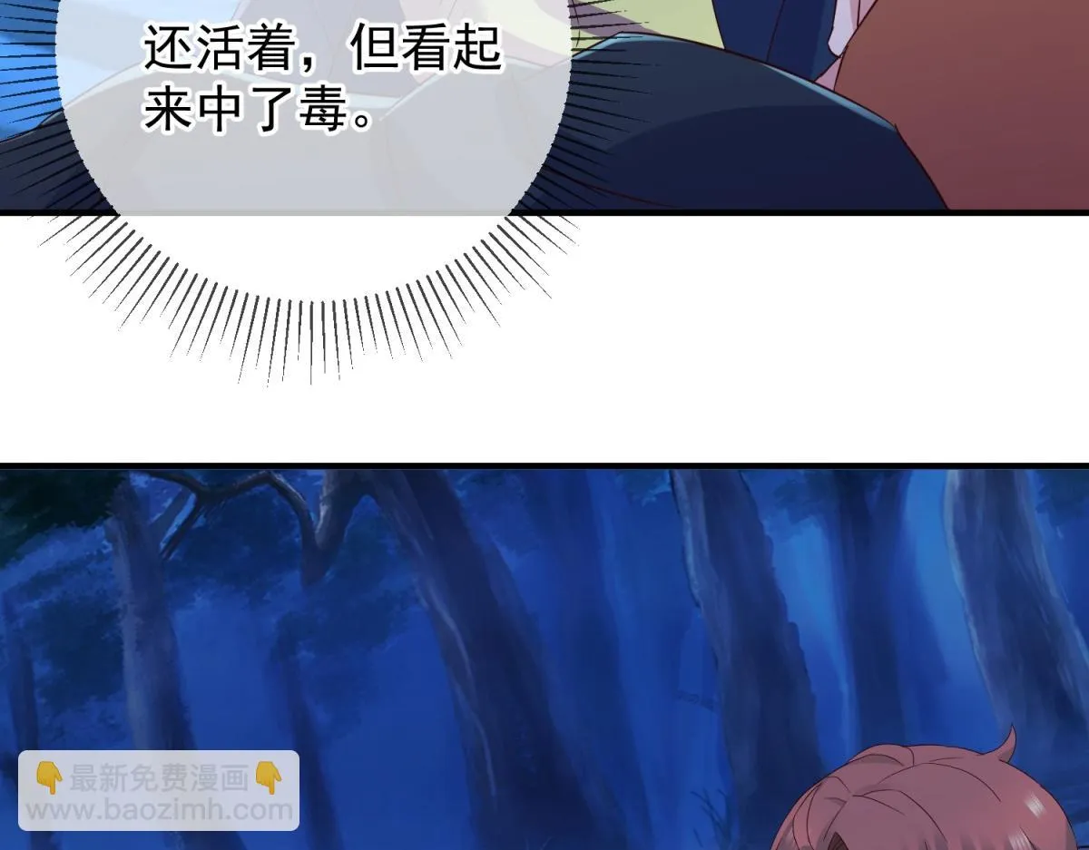 第272话 误会36