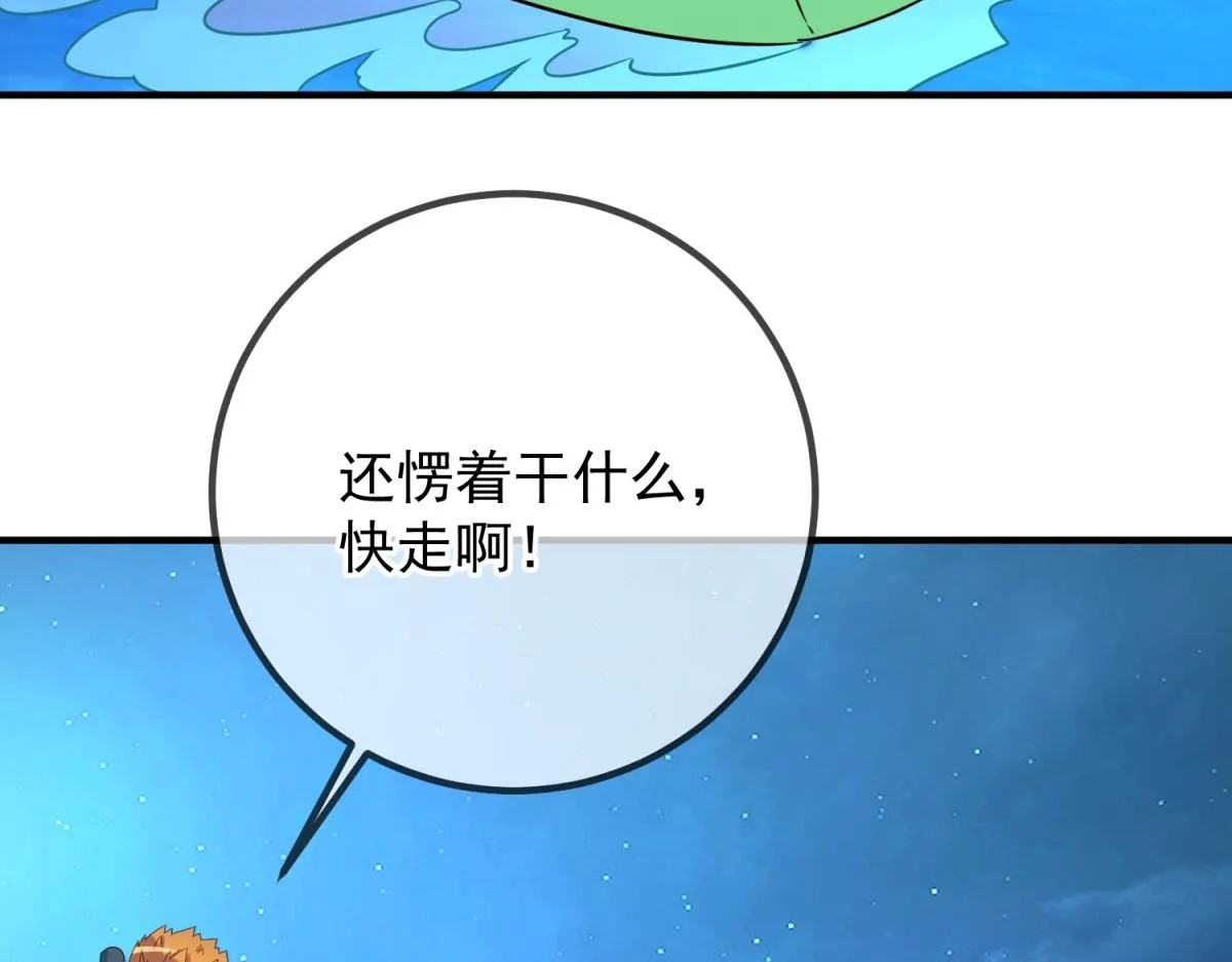 第265话 落湖68