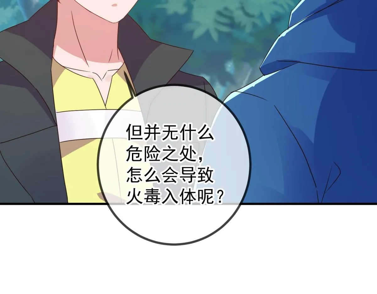 第262话 炸膛58