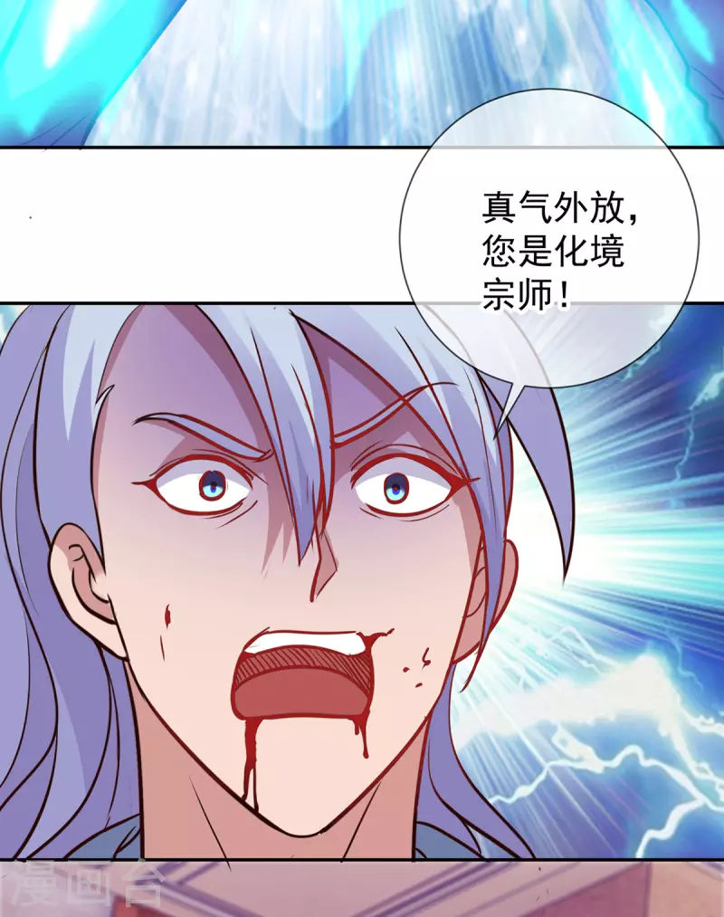 第67话 立威10