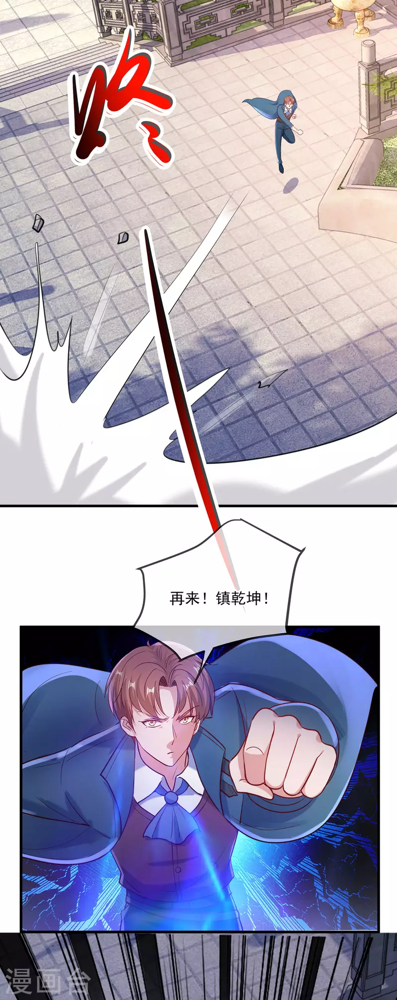 第169话 试剑2