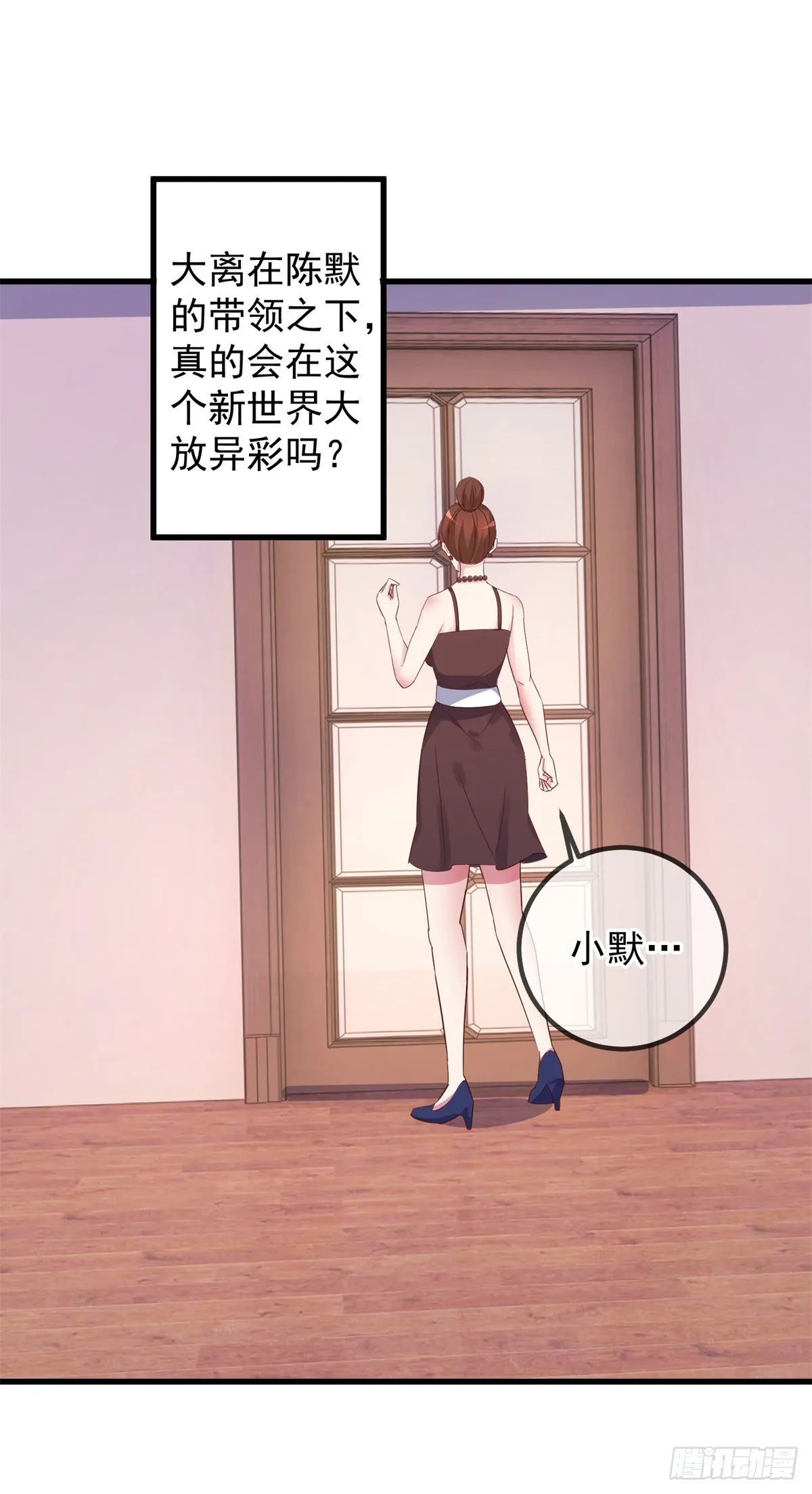 第236话 媚毒4