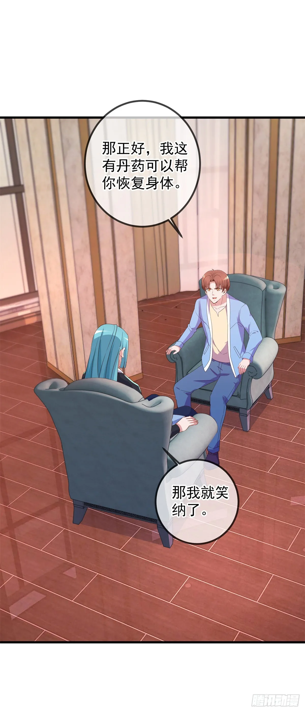 第237话 凤凰21