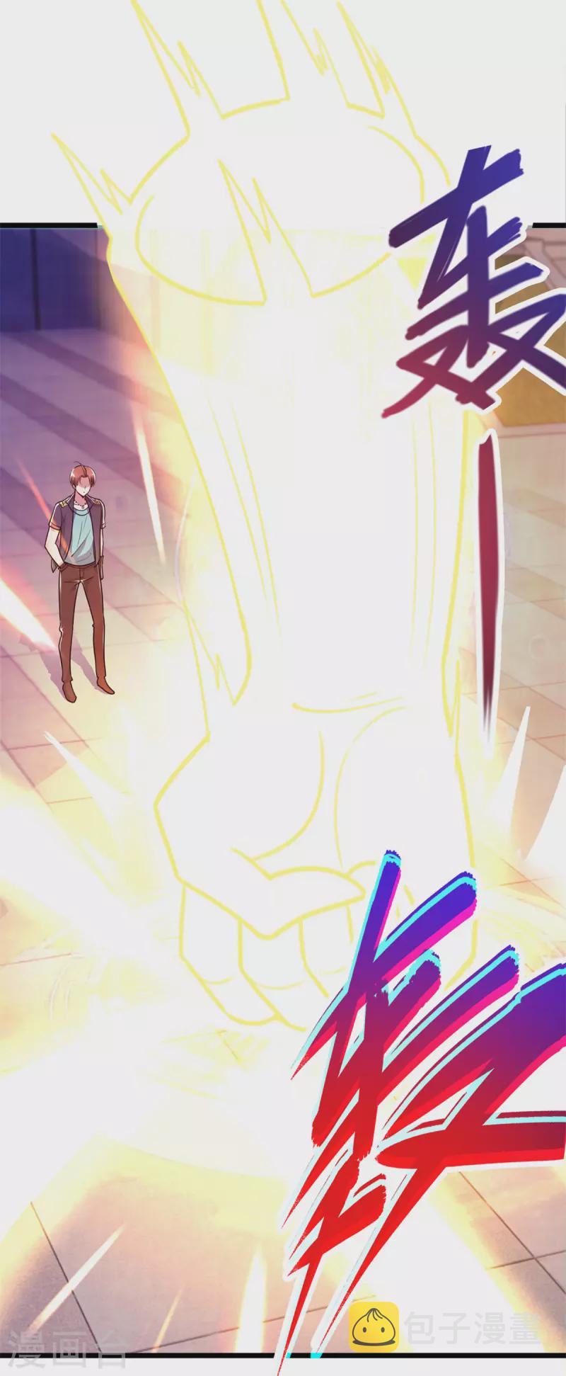 第117话 警告8
