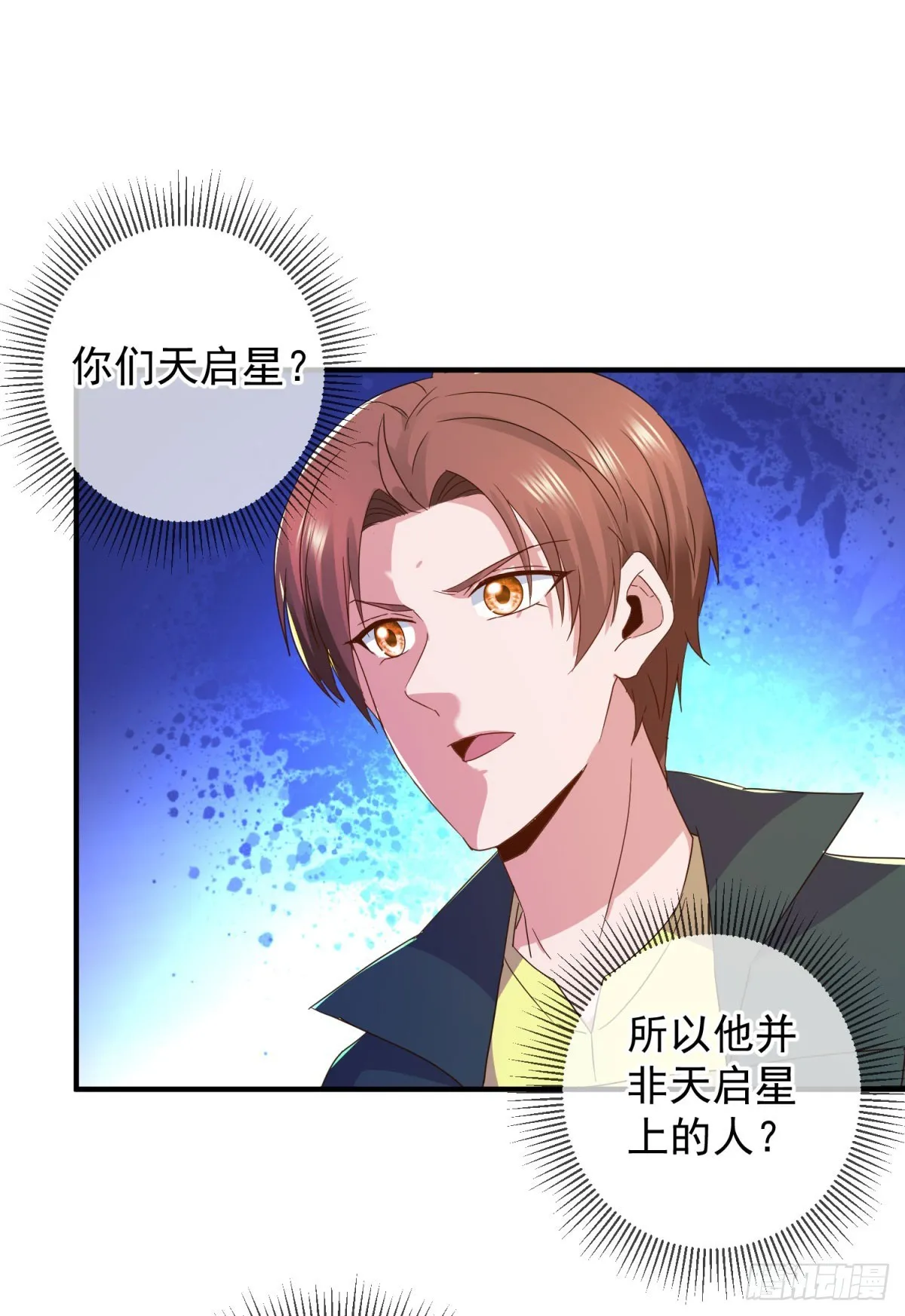 第256话 结交25