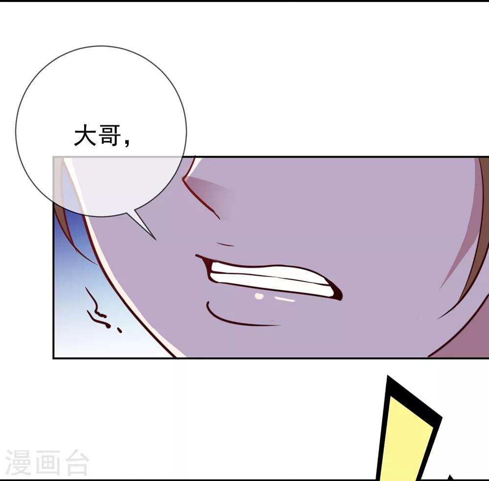 第6话 真相28