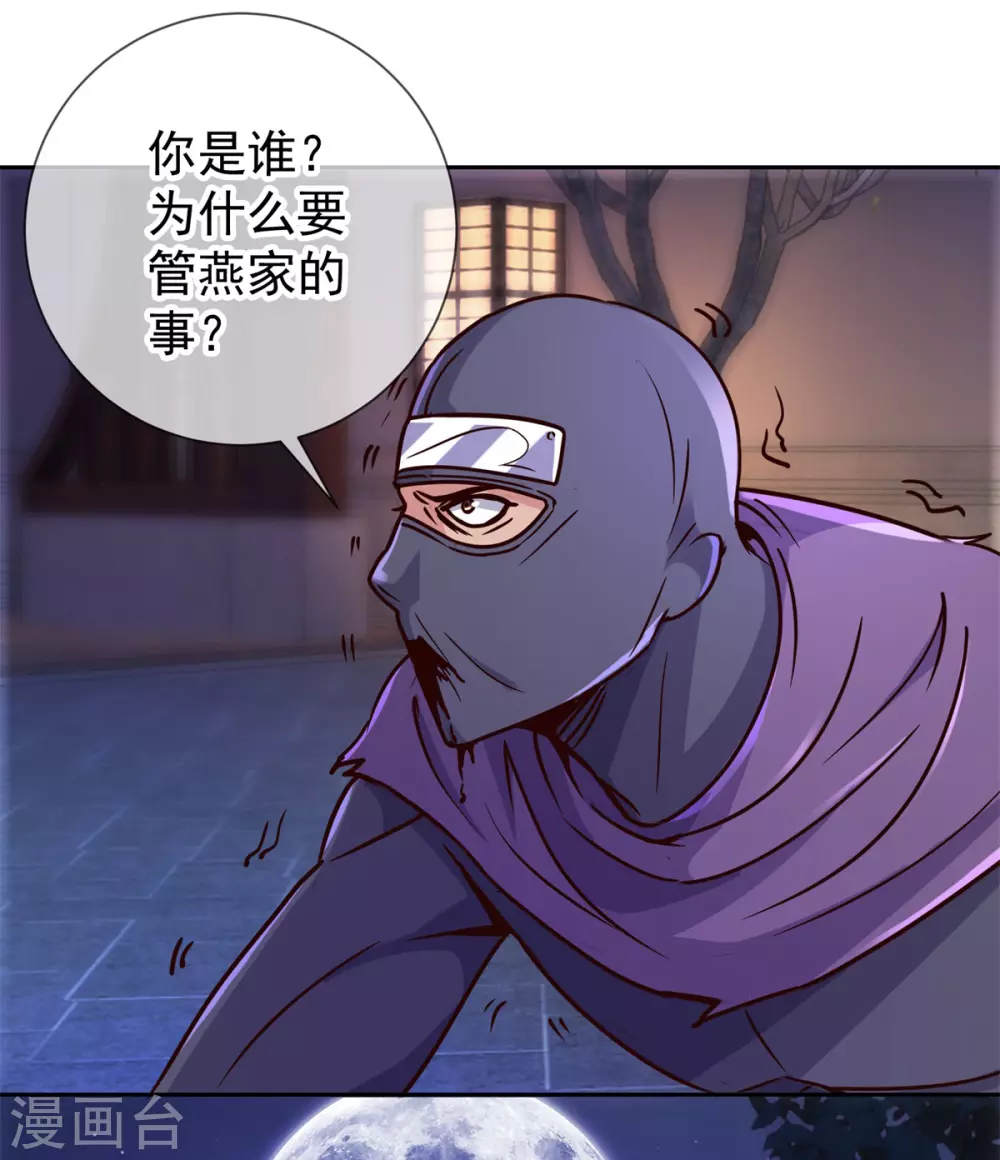 第28话 收场10