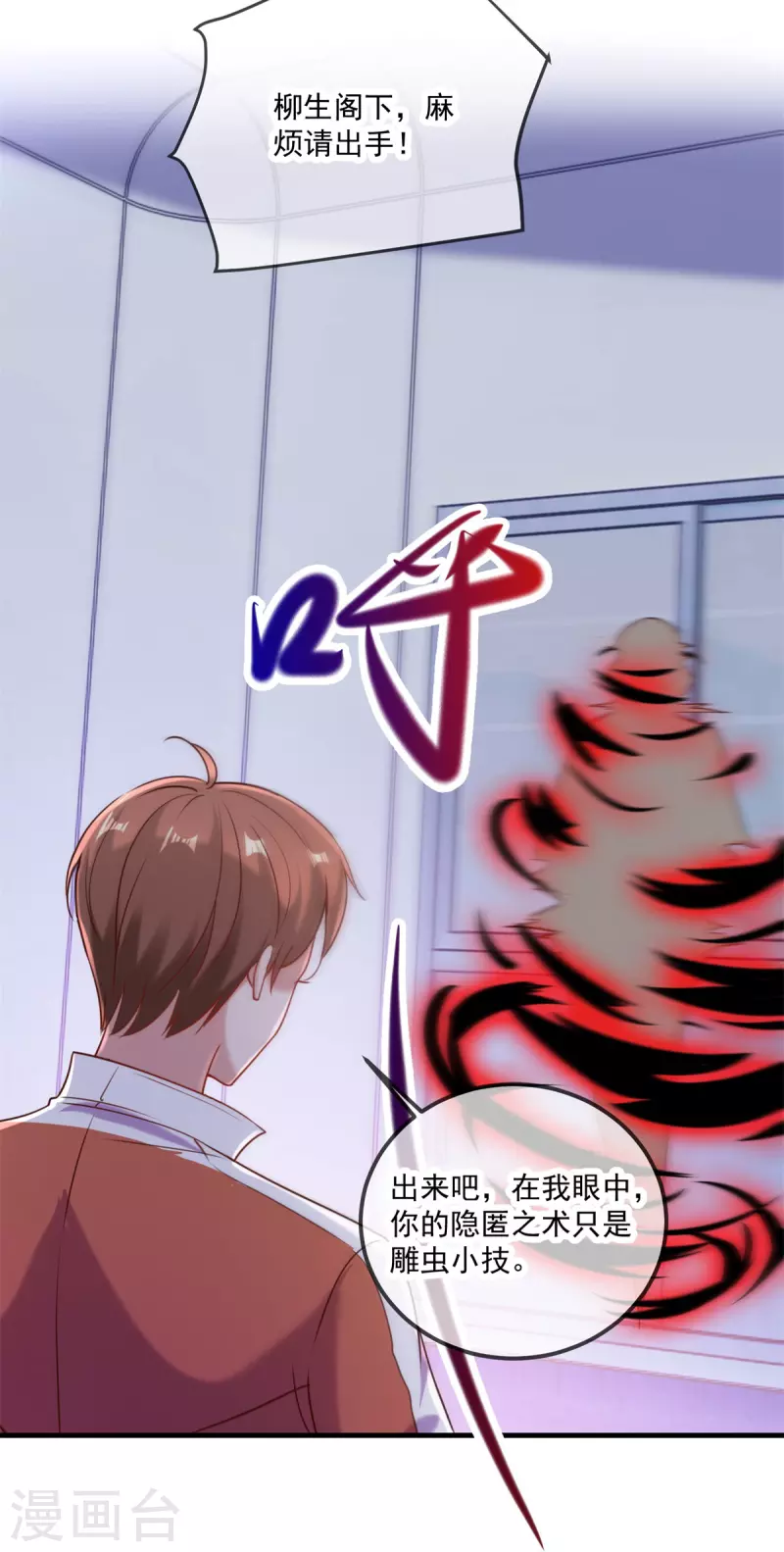 第174话 逼问23
